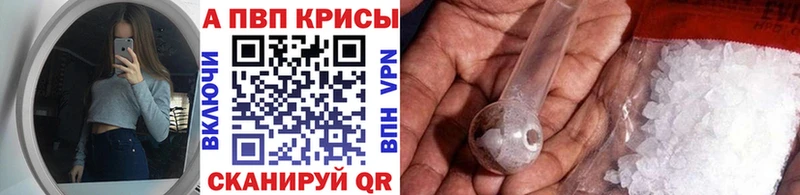 Наркошоп Мирный Alpha-PVP  Амфетамин  МЕТАДОН  MEGA сайт  Вейп ТГК  Гашиш  Мефедрон 