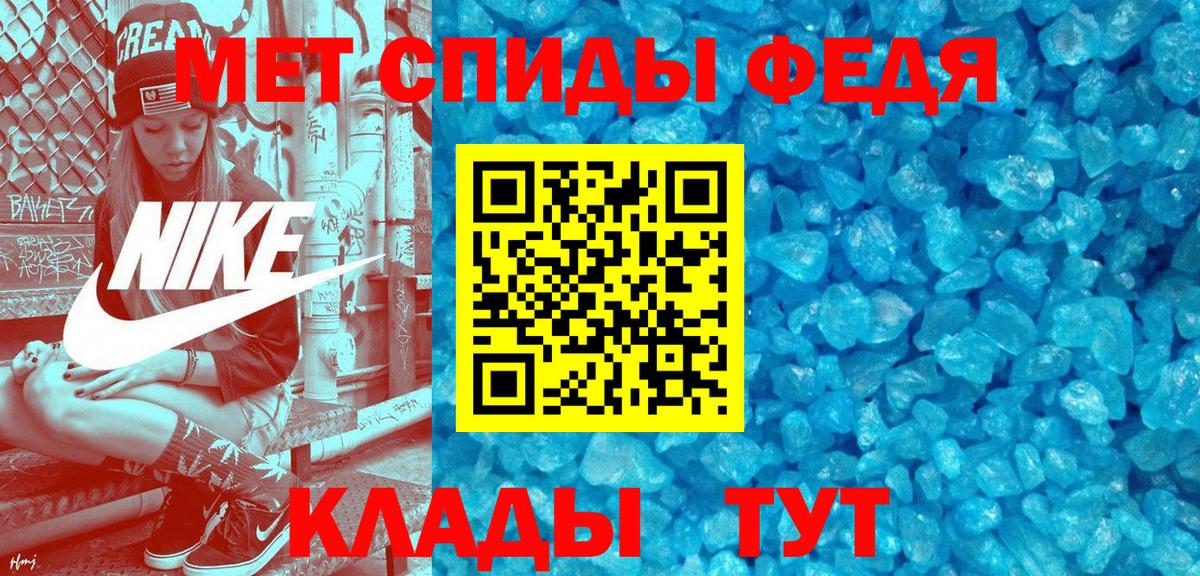 АМФ  Вход с VPN  Мирный  АМФЕТАМИН 97% 