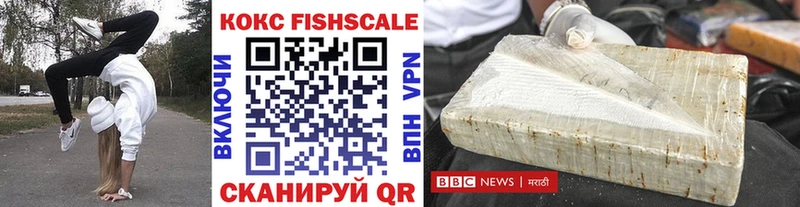 ссылка на мегу ссылки  Мирный  Cocaine 98% 