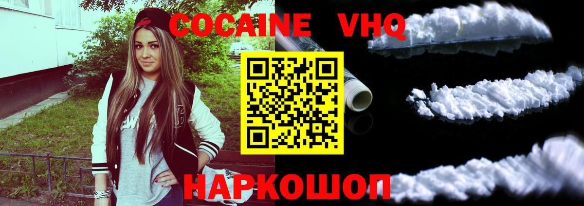 COCAIN Fish Scale Мирный