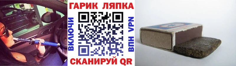 где найти   Мирный  площадка наркотические препараты  Гашиш гарик 