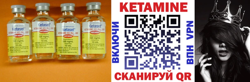 продажа наркотиков  Мирный  КЕТАМИН ketamine 