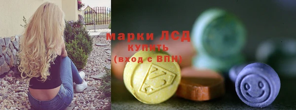 МДМА Алексин