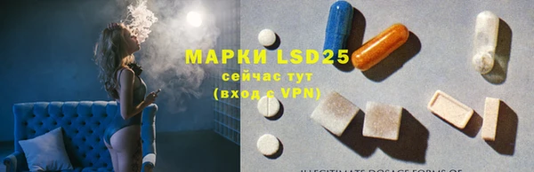 МДМА Алексин