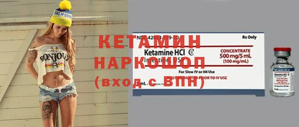 первитин Семикаракорск