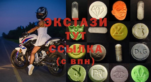 МДМА Алексин