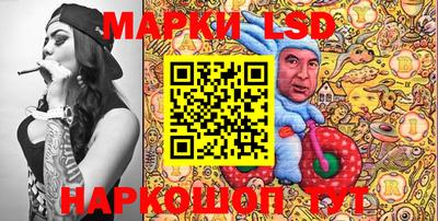 марки lsd Дубна