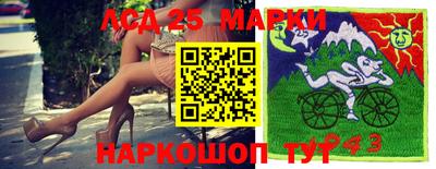 марки lsd Дубна