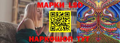 марки lsd Дубна
