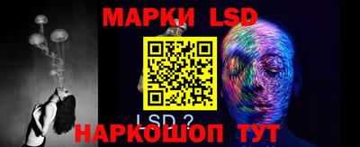 марки lsd Дубна