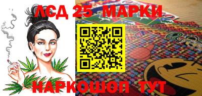 марки lsd Дубна