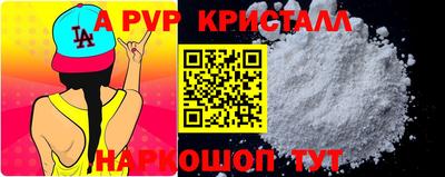 твердый Донецк