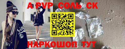 твердый Донецк