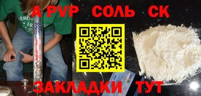 твердый Донецк