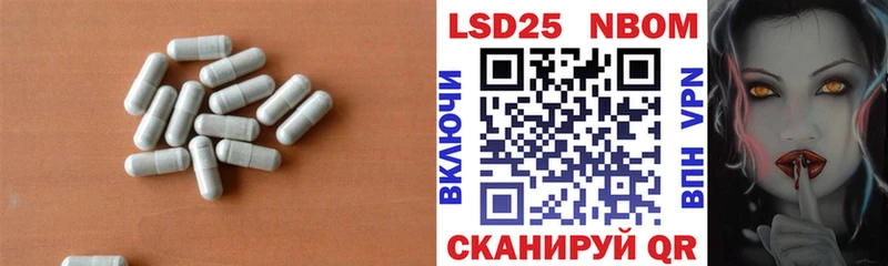 купить Мирный Лсд 25 экстази ecstasy