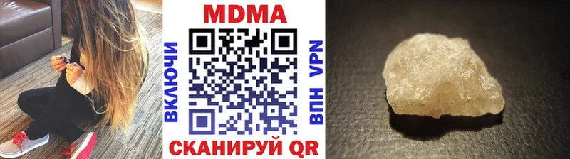 МДМА VHQ  мориарти телеграм  Мирный 