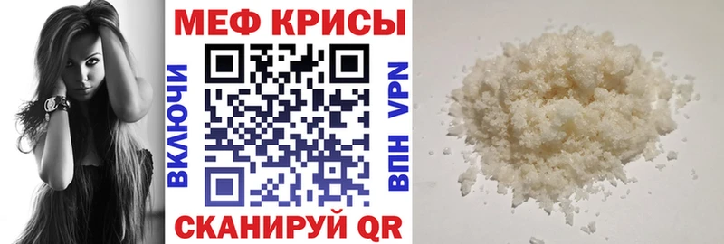 где найти   кракен онион  МЕФ 4 MMC  Мирный 