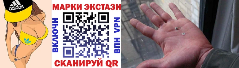 Марки NBOMe 1500мкг  цена   Мирный 