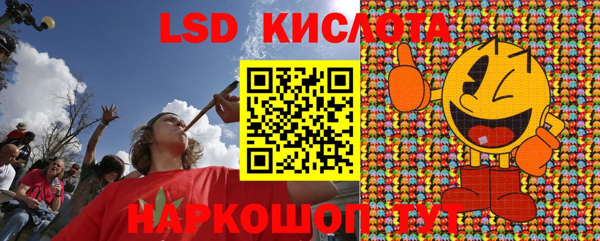 Метамфетамин Мирный