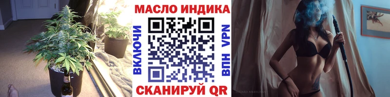 Дистиллят ТГК концентрат  Мирный 