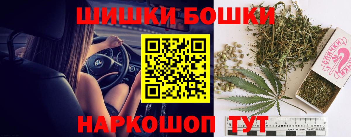 МАРИХУАНА VHQ  Бошки марихуана сатива  Марихуана гибрид  Вход с VPN  Мирный  Марихуана ГИДРОПОН 
